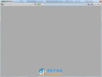 四維星液體壁紙軟件下載 1.0 官方版 河東下載站