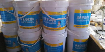 供應(yīng)優(yōu)質(zhì)液體卷材 超強(qiáng)延伸 抗老化性能優(yōu)越 屋頂防水專用