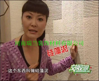 硅藻泥、液體壁紙、壁紙、壁布 裝修墻面材料全面對(duì)比